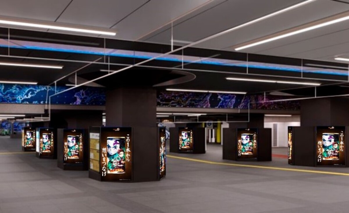 『鬼滅の刃』名シーンが秋葉原駅にの画像