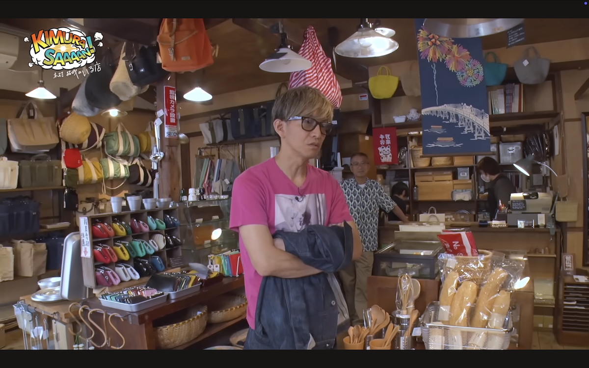 木村拓哉 公式YouTubeチャンネル