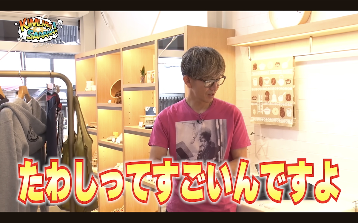 木村拓哉 公式YouTubeチャンネル