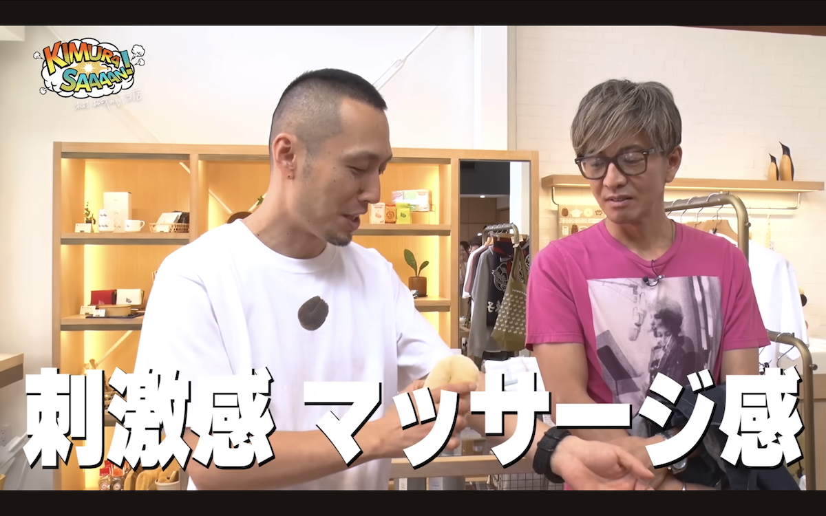 木村拓哉 公式YouTubeチャンネル