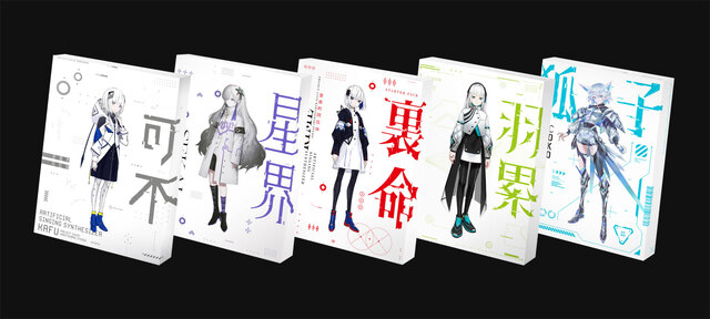 KAMITSUBAKI STUDIO 音声合成ソフト「音楽的同位体」イメージ画像