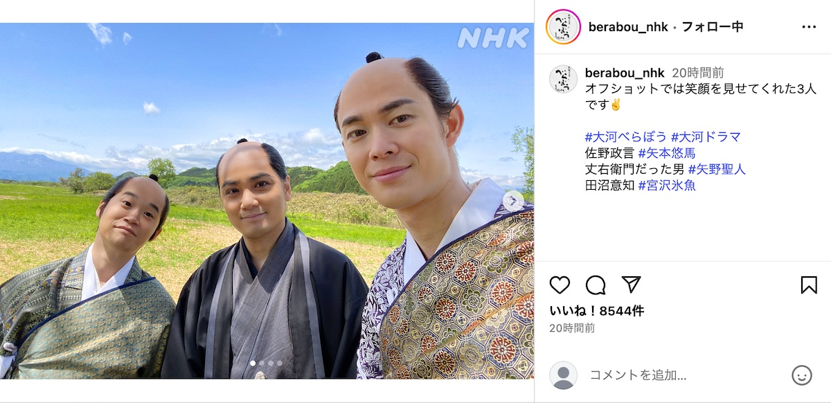 矢本悠馬×矢野聖人×宮沢氷魚3ショットの画像