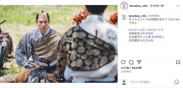 矢本悠馬×矢野聖人×宮沢氷魚3ショットの画像