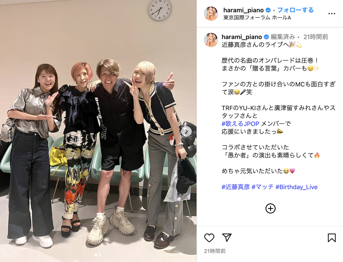 ハラミちゃん 公式Instagram