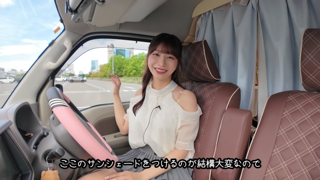 カスタムした鈴木優香の愛車