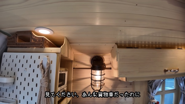 カスタムした鈴木優香の愛車