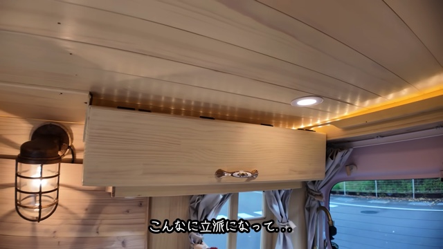 カスタムした鈴木優香の愛車