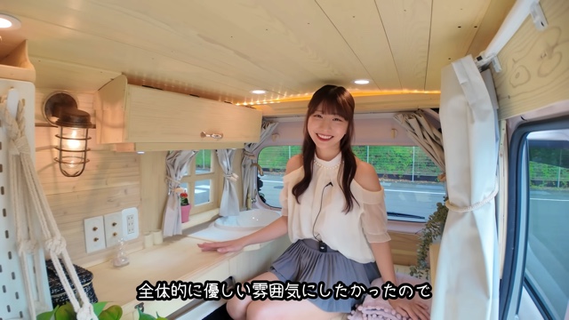 カスタムした鈴木優香の愛車