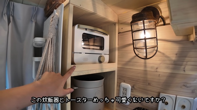 カスタムした鈴木優香の愛車