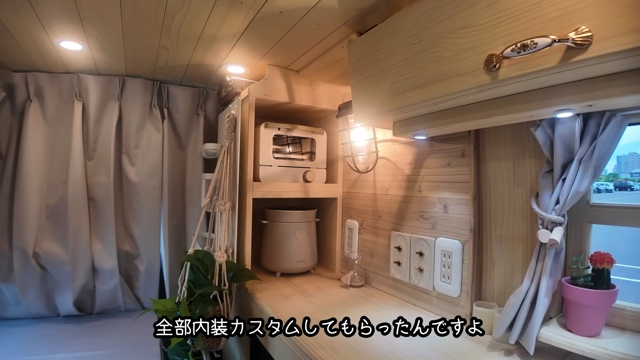 カスタムした鈴木優香の愛車