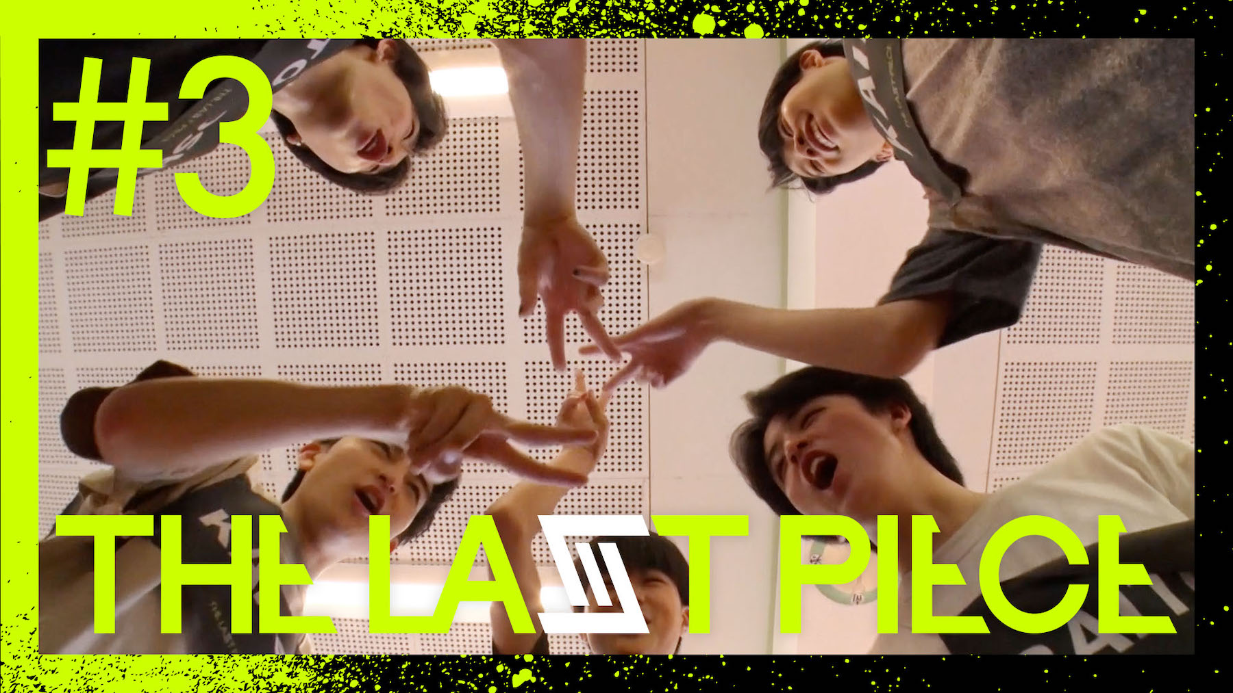 「 【THE LAST PIECE 本編】Ep.03 / Bet my life」より