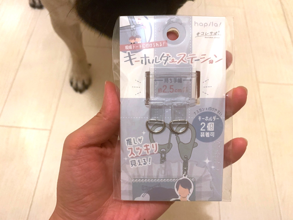 Tile製品の新モデルを活用した様子