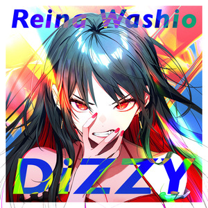 鷲尾伶菜「DiZZY」ジャケット写真