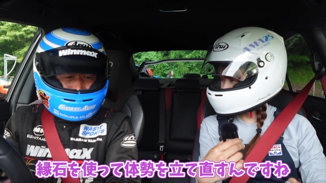 サーキットを走るあま猫