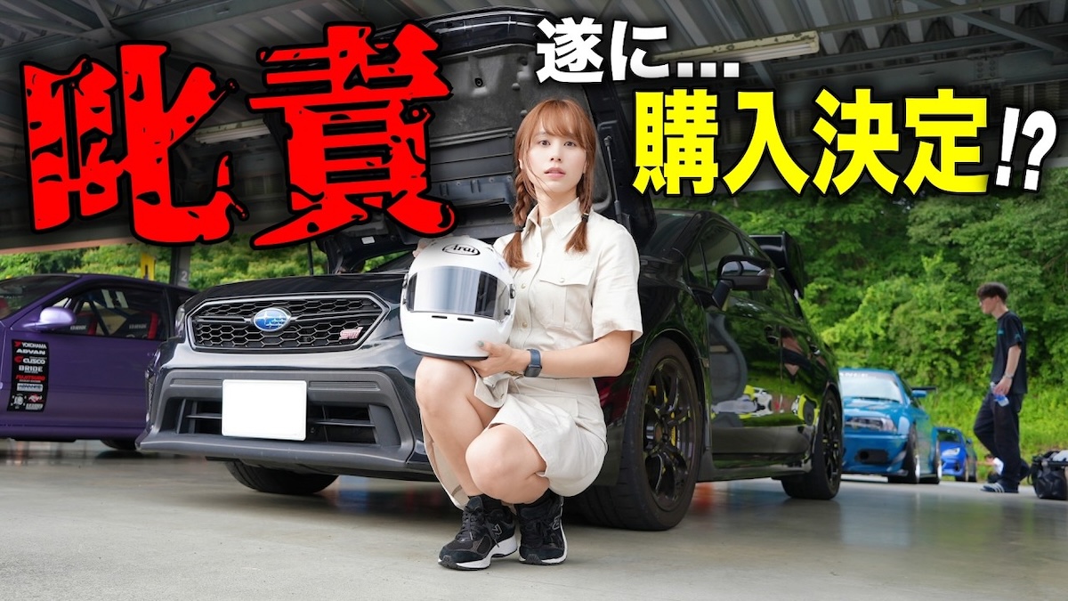 あま猫、サーキットでベテランから熱血指導