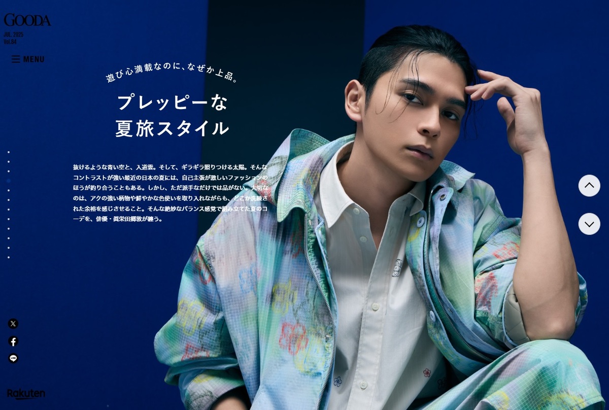 眞栄田郷敦が電子雑誌『GOODA』に登場の画像