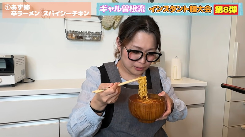ギャル曽根、インスタント麺アレンジが話題の画像