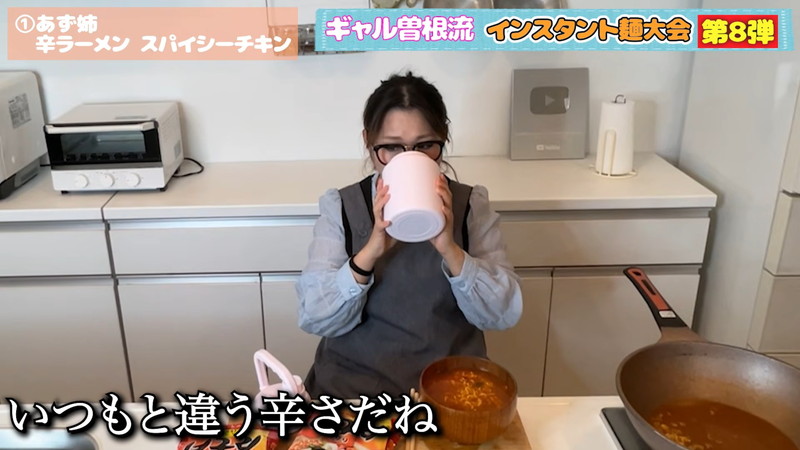 ギャル曽根、インスタント麺アレンジが話題の画像