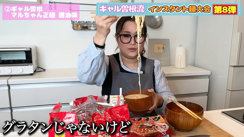 ギャル曽根、インスタント麺アレンジが話題の画像