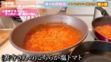 ギャル曽根、インスタント麺アレンジが話題の画像