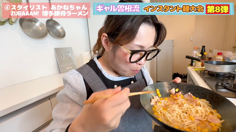 ギャル曽根、インスタント麺アレンジが話題の画像