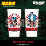 楳図かずお『漂流教室』POP UP STORE開催の画像