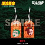 楳図かずお『漂流教室』POP UP STORE開催の画像