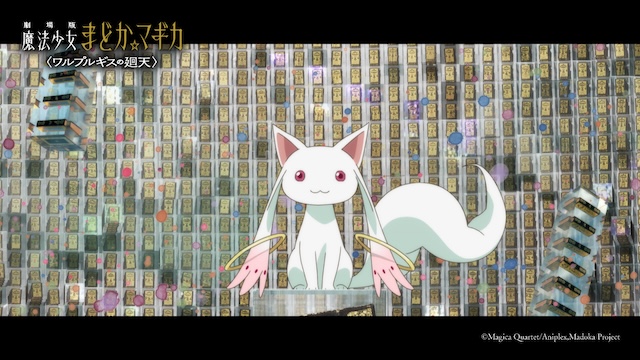 劇場版『まどマギ』最新作、2026年2月公開の画像