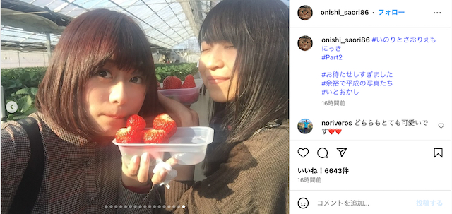 大西沙織＆水瀬いのりの変顔ショットが大反響の画像