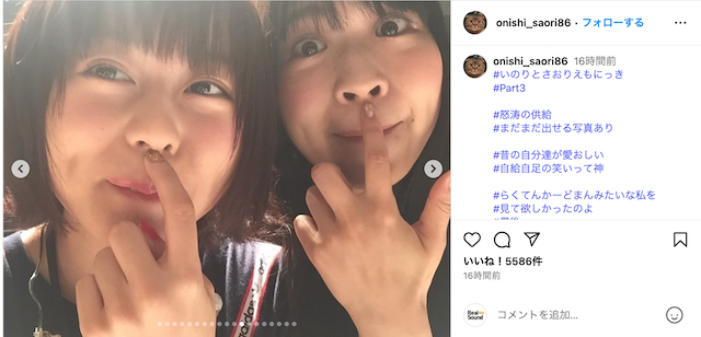 大西沙織＆水瀬いのりの変顔ショットが大反響の画像