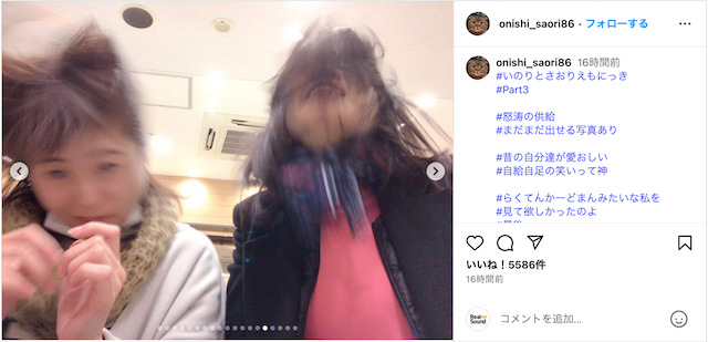 大西沙織＆水瀬いのりの変顔ショットが大反響の画像