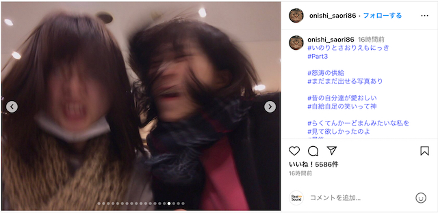 大西沙織＆水瀬いのりの変顔ショットが大反響の画像