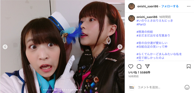 大西沙織＆水瀬いのりの変顔ショットが大反響の画像