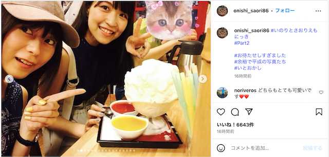 大西沙織＆水瀬いのりの変顔ショットが大反響の画像