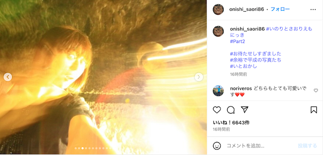 大西沙織＆水瀬いのりの変顔ショットが大反響の画像