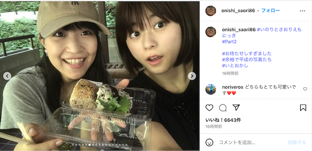 大西沙織＆水瀬いのりの変顔ショットが大反響の画像