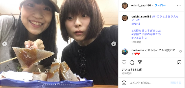 大西沙織＆水瀬いのりの変顔ショットが大反響の画像