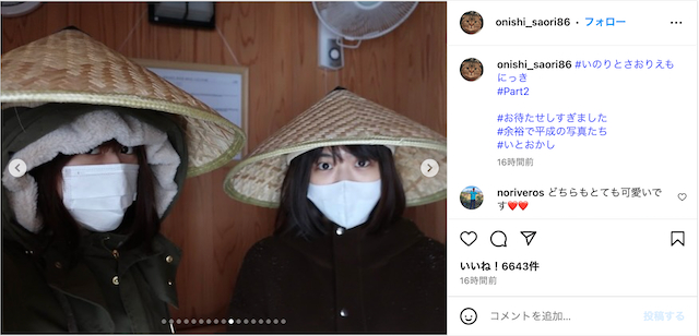 大西沙織＆水瀬いのりの変顔ショットが大反響の画像