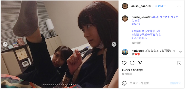 大西沙織＆水瀬いのりの変顔ショットが大反響の画像