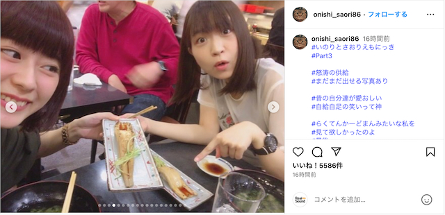 大西沙織＆水瀬いのりの変顔ショットが大反響の画像