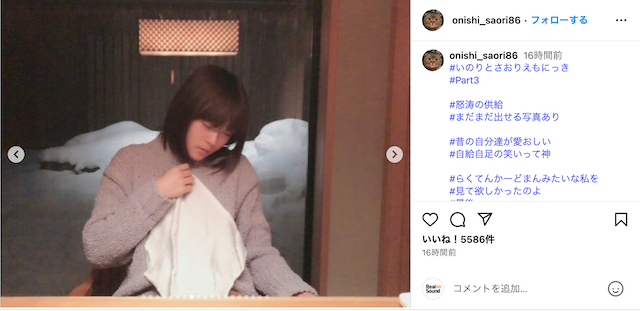 大西沙織＆水瀬いのりの変顔ショットが大反響の画像