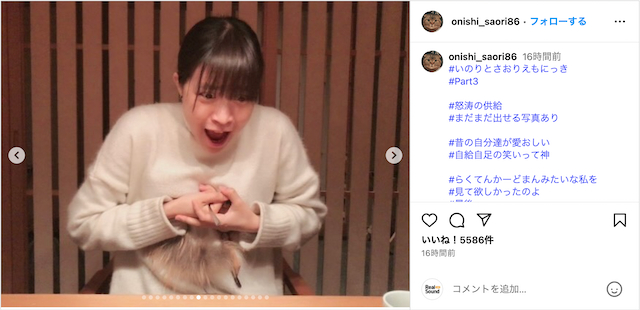 大西沙織＆水瀬いのりの変顔ショットが大反響の画像