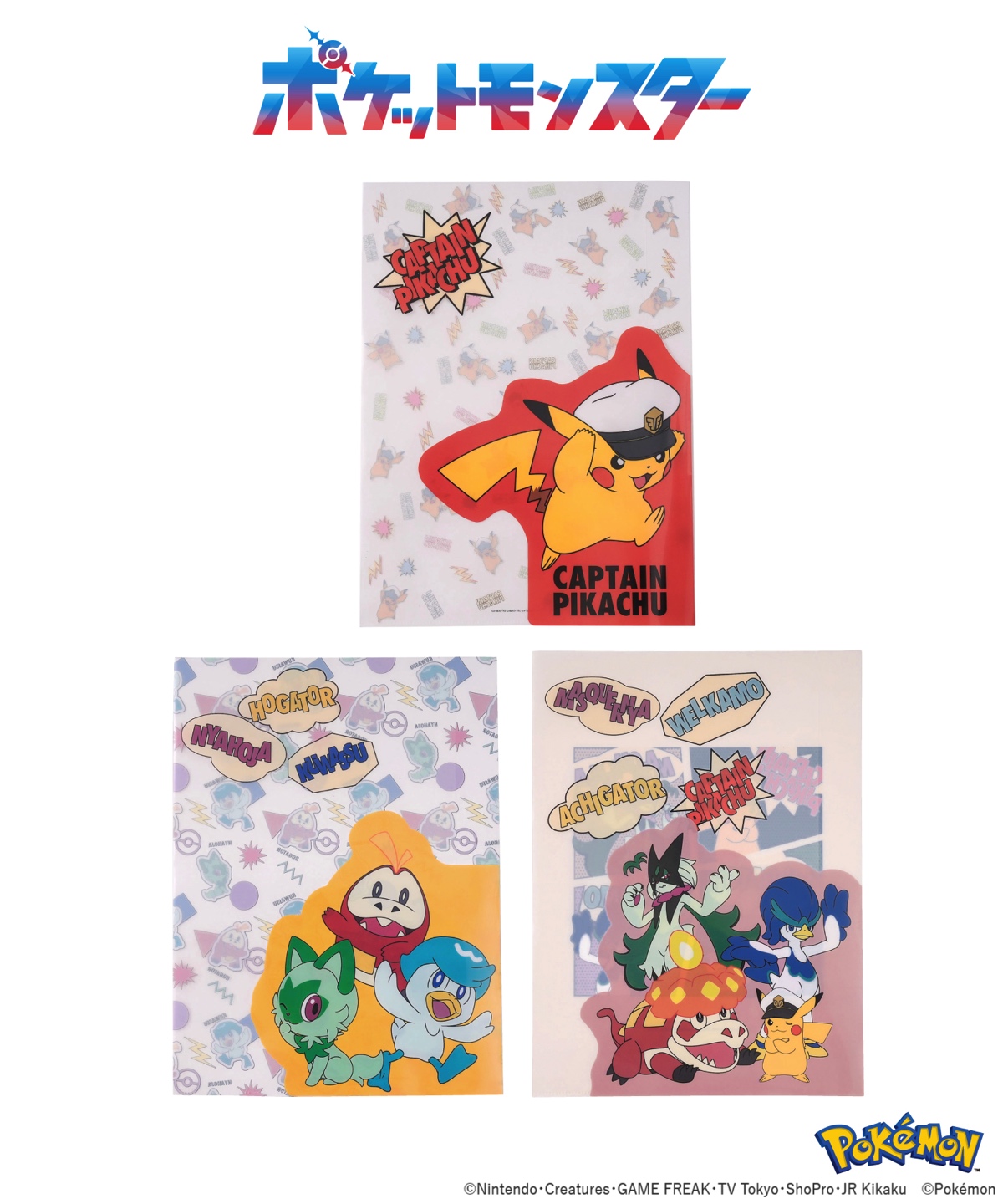 「3COINS」にアニメ『ポケモン』グッズが登場の画像