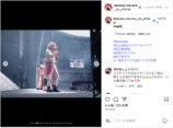 佐久間大介、スタジアム公演オフショ大量投稿の画像