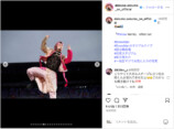 佐久間大介、スタジアム公演オフショ大量投稿の画像