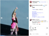 佐久間大介、スタジアム公演オフショ大量投稿の画像