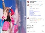 佐久間大介、スタジアム公演オフショ大量投稿の画像