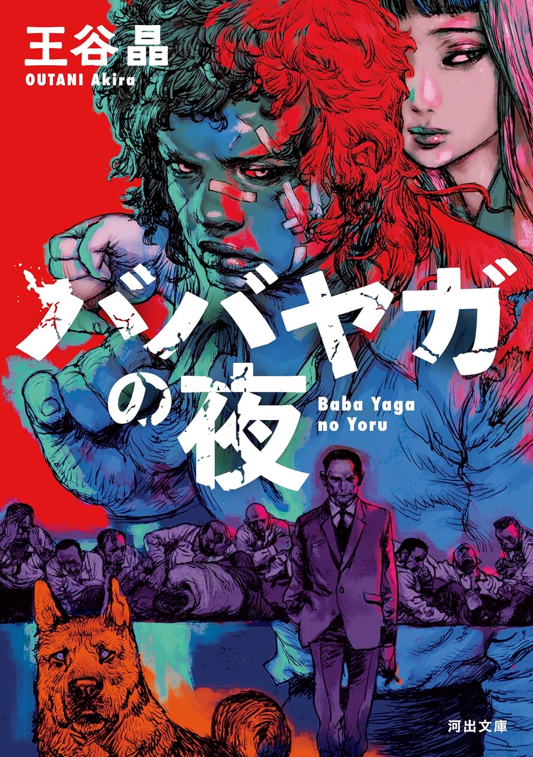 千街晶之のミステリ新旧対比書評第10回の画像