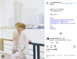 向井康二 公式Instagram
