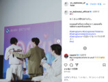 向井康二 公式Instagram